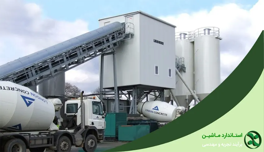 بچینگ پلانت لیبهر