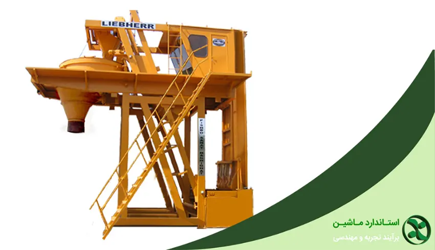 بچینگ پلانت لیبهر