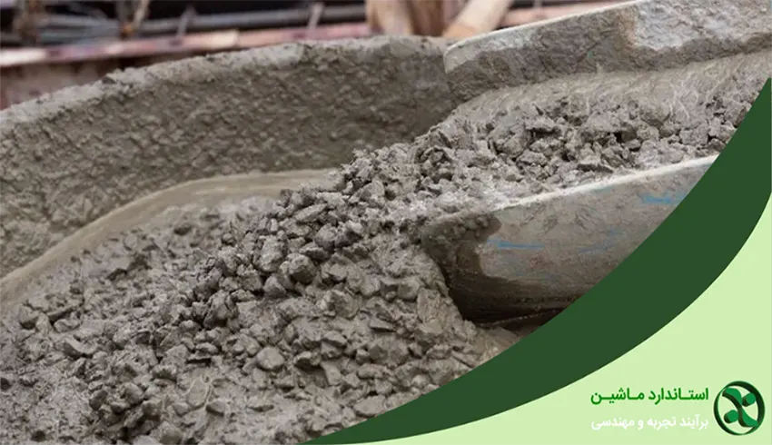 روان کننده بتن