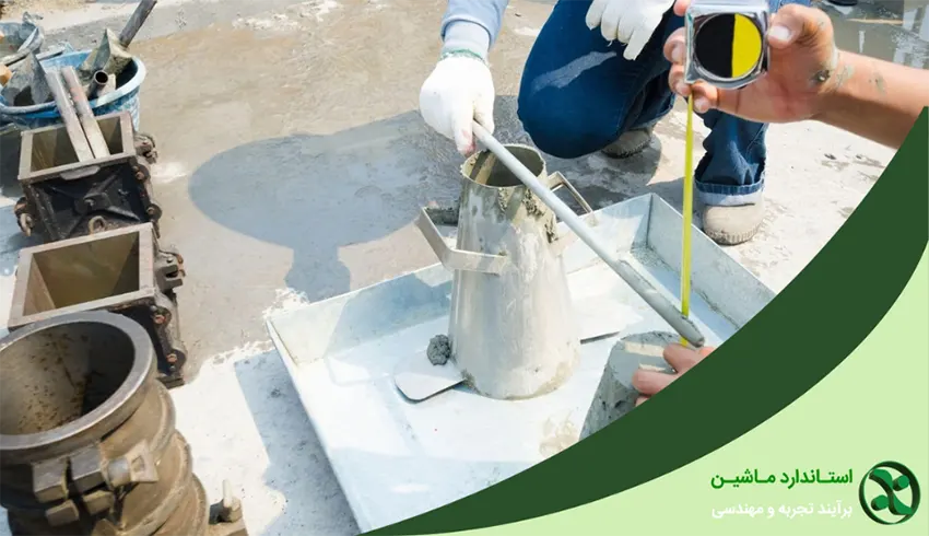 ارزیابی کیفیت بتن