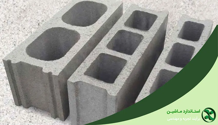 انواع بتن در ساخت و ساز