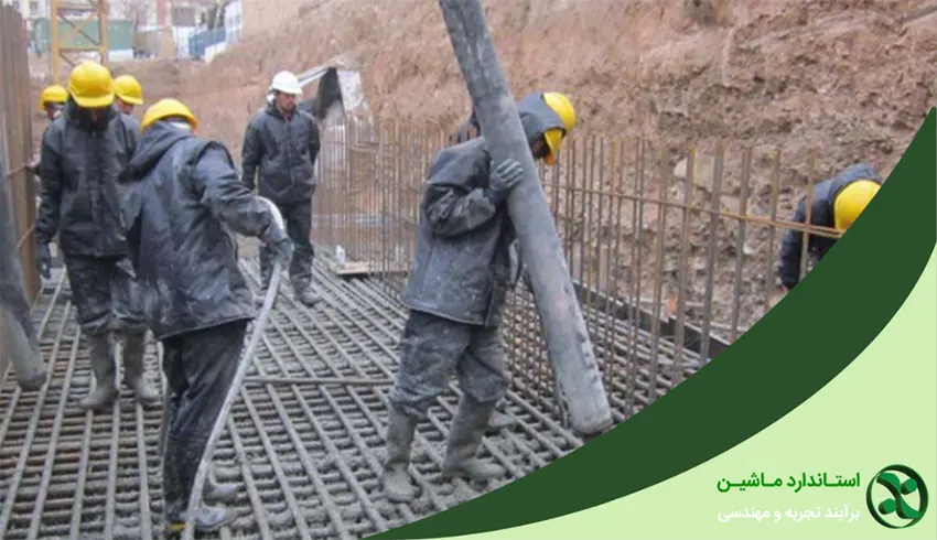 بتن آماده چیست