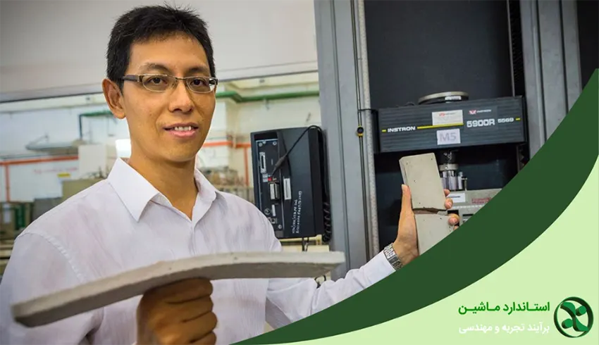 بتن انعطاف پذیر چیست