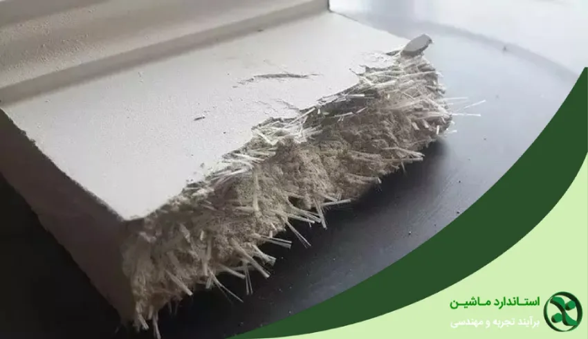 بتن مسلح یا بتن آرمه