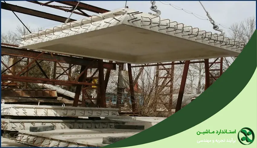 مزایای دال بتنی