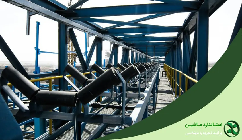 نوار نقاله چیست