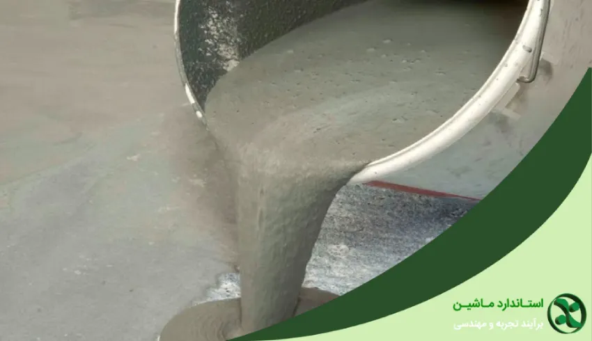 دیر گیرکننده بتن