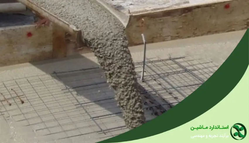 تولید بتن آماده