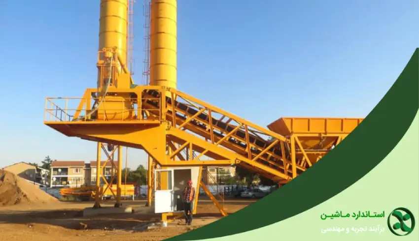 مراحل تولید بتن در کارخانه