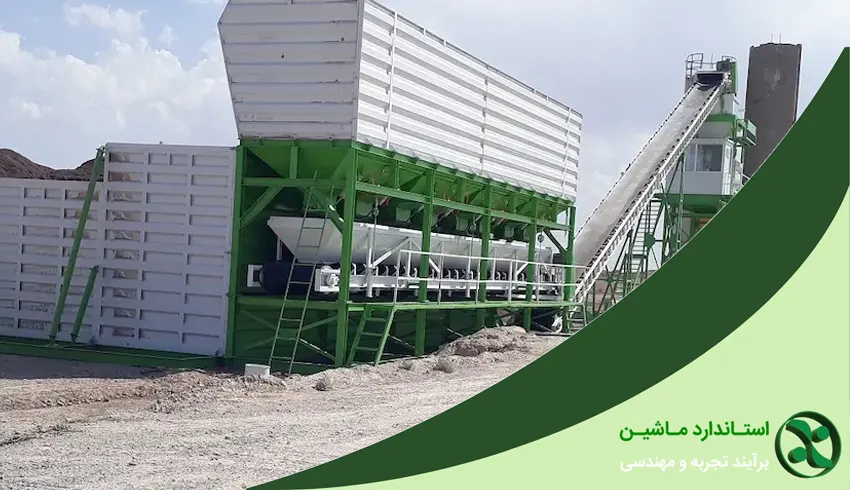 ظرفیت بچینگ