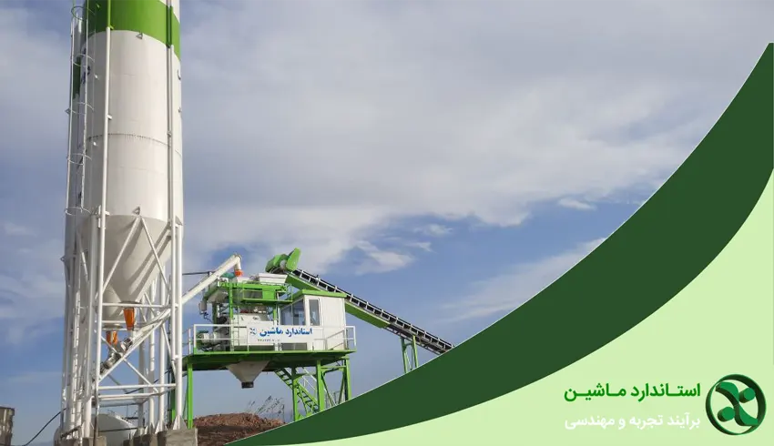 کنترل رطوبت در بچینگ