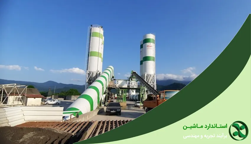 کنترل رطوبت در بچینگ