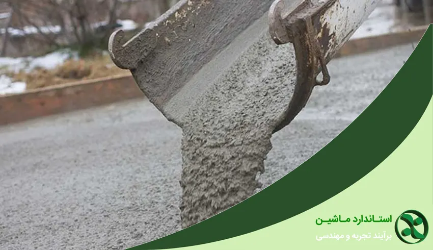 دوام بتن